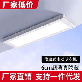 升降晾衣架;擦窗机器人