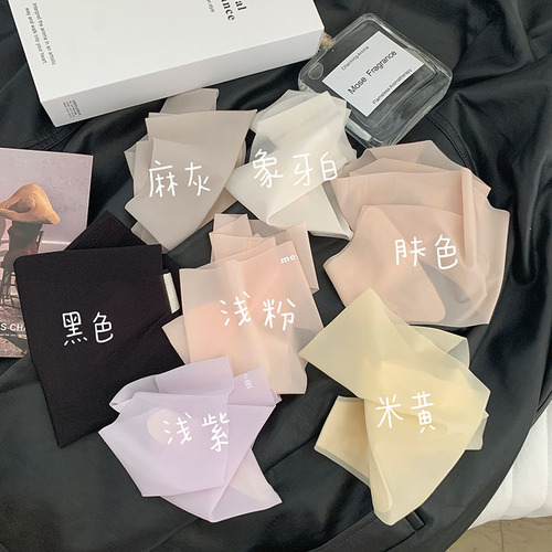 Zuoyou-10D high elastic point glue mask ultra-thin ice silk traceless yoga fitness mugwort crotch quick-drying thong for women