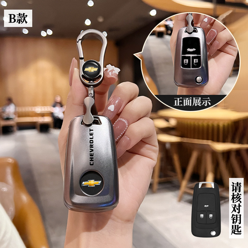 시보레 B-접이식 3 키 [건 컬러 백 라벨] 싱글 쉘 + 밝은 건 카 라벨 메탈 버클