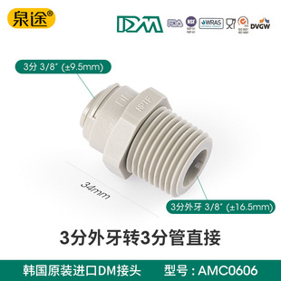 �n��DM����^ 3�������D3�ֹ�ֱ���^3/8��ˮ���C�Vƿ���1066ֱͨ