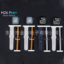跨境热销H26pro+蓝牙智能手表心率血氧监测运动户外helloplum批发