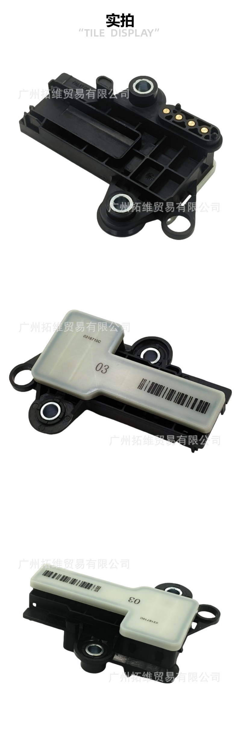 Suitable for Mercedes-Benz 722.9 Gear Switch Car Automatic Transmission Accessories 722.9-328