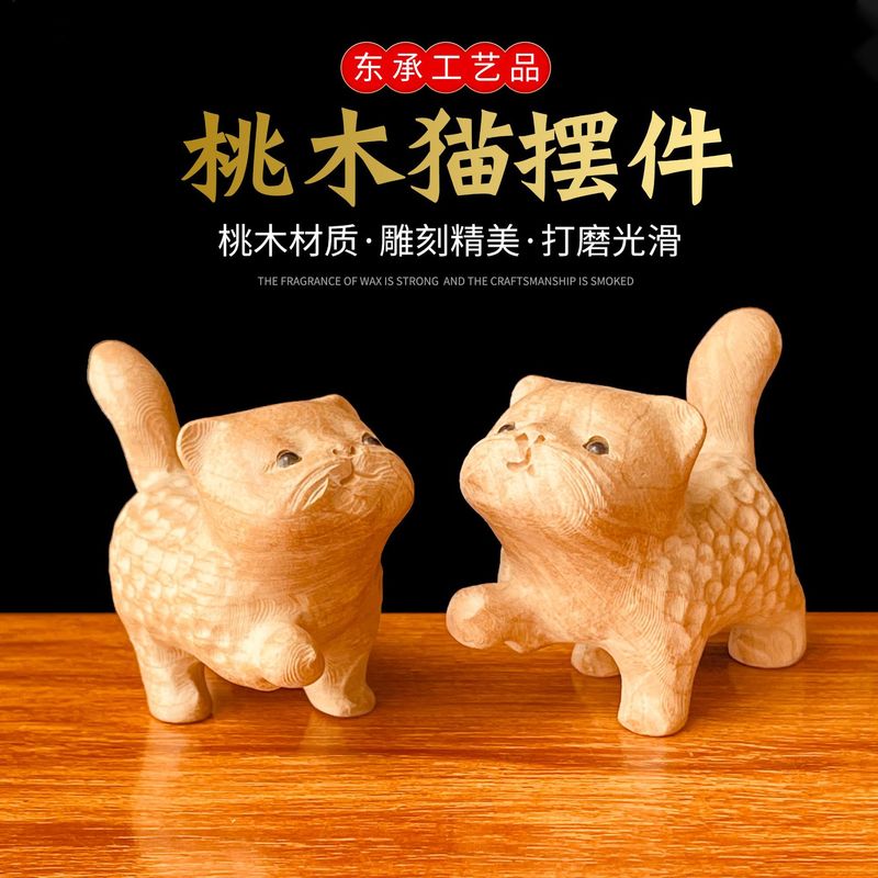 実木彫刻工芸品のツンデレ猫が可愛いです。|undefined