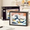 Photo frame, 1511 pieces