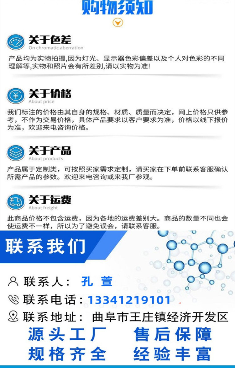 售后+聯(lián)系方式