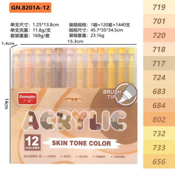 12 Color Set-[Light Skin-GN.8201A]