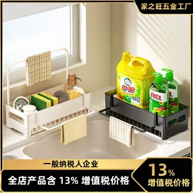衣钩/挂钩;收纳架;厨房置物架