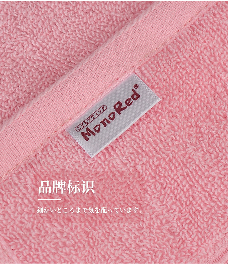 菱形毛巾定板_10