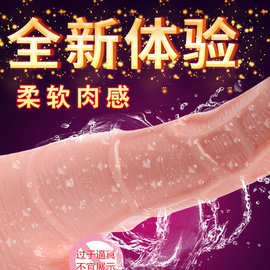 摇摆阳具手动女用自慰器情趣用品硅胶柔软吸附女性自慰器