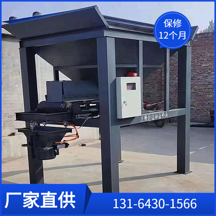 砂土包装机自动化操作 高产量颗粒包装机 中州机械优惠销售