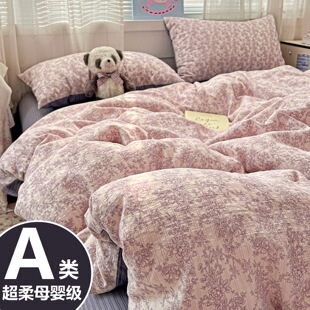 A��ļ���ĸ�뼉������Ʒ�����ұ����ֳ���ˮϴ���ļ�����������4