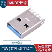 USB 3.0^DIPAʽAM3.0B180ֱʽ