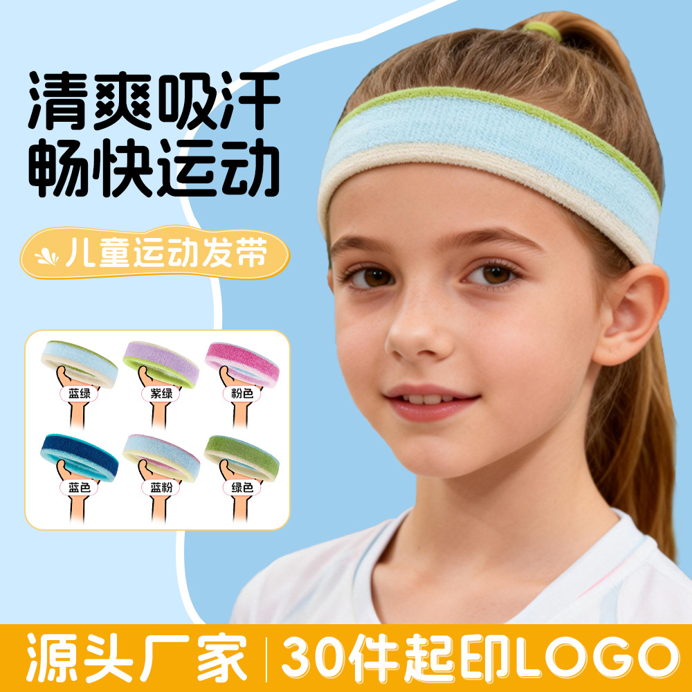 Wholesale Children's Basketball Headbands for Boys and Girls, Sweat-Absorbing Football Running Sweatbands, Tennis Sweat-Guiding Sports Headbands and Hairbands