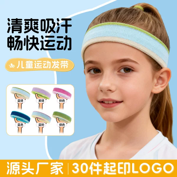 Wholesale Children's Basketball Headbands for Boys and Girls, Sweat-Absorbing Football Running Sweatbands, Tennis Sweat-Guiding Sports Headbands and Hairbands