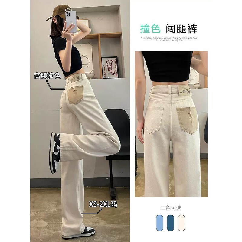 High-Waisted Straight White Jeans, Off-White Wide-Leg Design, Contrasting Color Summer Thin Jeans for Small People