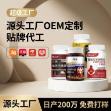 OEM�����N�Ʒ��Ѽt���\��Ƭ���o���Խ����|���S���ش���Դ�^���S