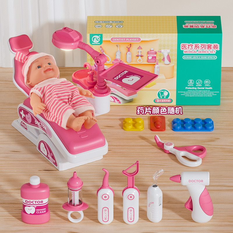 치과 의사 세트 [기본 핑크] 중국 선물 상자