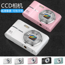 跨境卡片机复古CCD数码照相机高清小型便携式校园学生相机摄像机