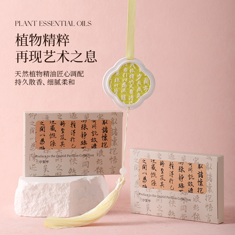 桂花衣柜香薰衣橱石膏蜡片家用卧室内持久车载香氛挂件房间熏香片|undefined