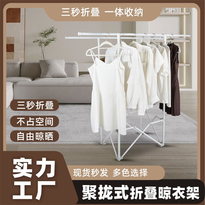 Folding Drying Rack Floor Household Balcony Indoor Drying Rack Installation-Free Hanging Clothes Drying Quilt Does Not Cover the Floor