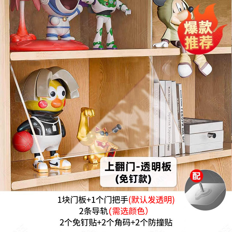 アクリルキャビネットドア、セルフマウントキャビネットドア、ガラス強化防塵ドアパネル、透明フリップアップキャビネットブックプラス小|undefined