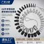 查找跨境识别螺纹螺栓