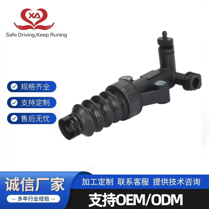 55232744 55261309 68367217AA 5106168AA 适配菲亚特离合器总泵