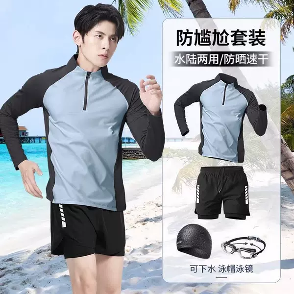 Swimsuit Set for Men, Adult Sun-Protective Long-Sleeved Swimming Top, Youth Anti-Embarrassment Swimming Trunks, Loose Fit for Water Park