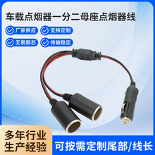 �S�����l�c����܇��һ�ֶ�ĸ�� ܇�d�c�����Դ�� ĸ���c������