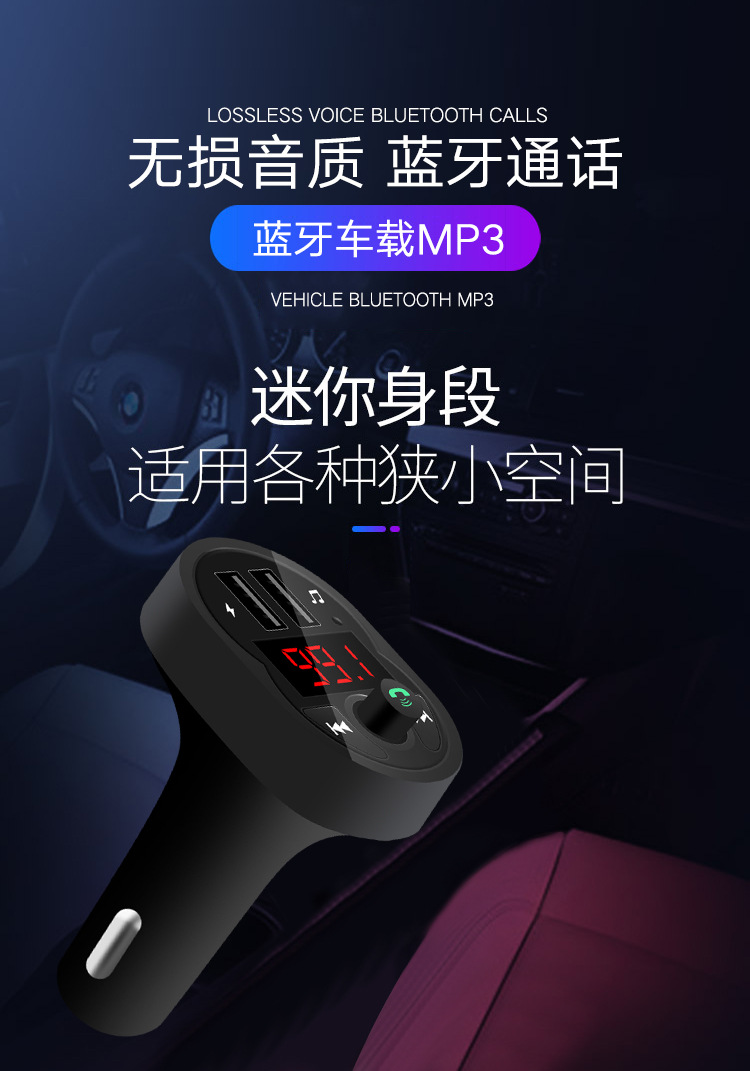 Southeast Asia Cross-Border Independent Station Manufacturer Supply Wireless Car Bluetooth Adapter Hands-Free Call U Disk/Tf Card Broadcast