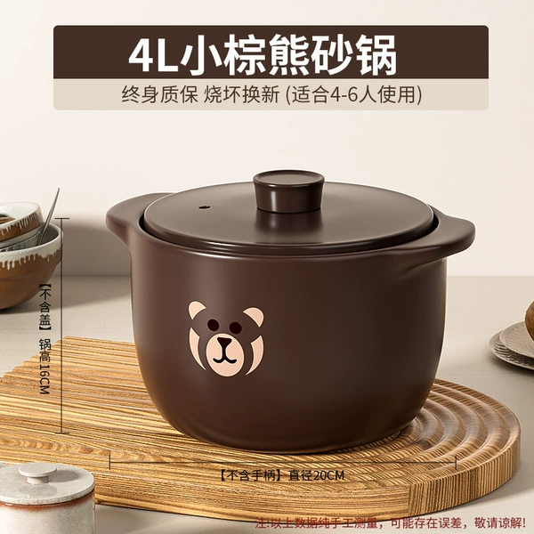 [High temperature resistance] 4L [4-6 people] Lifetime warranty/replace with new ones if burned out☢