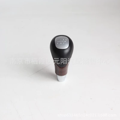 Suitable for Mercedes-Benz Gear Lever, Cab and accessories - 5th-gear-r-lower-left