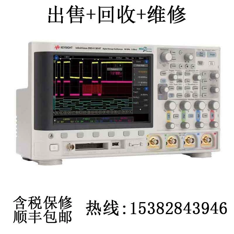 Продажа/переработка/ремонт осциллографов KEYSIGHT/Keysight Technology MSOX3104T и MSOX3102T