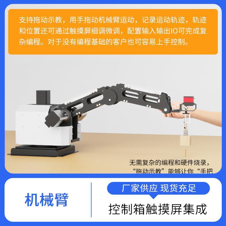 指擎科技 ZKBOT-4042C 工业机器人机械臂 重复定位稳定