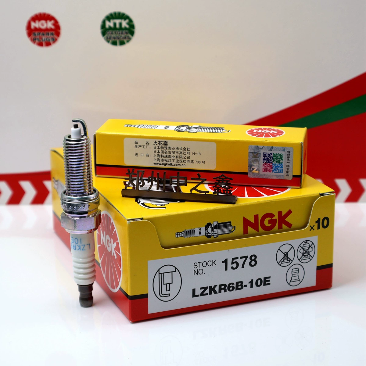 1578/LZ KR6B-10E/18855-10060 Оригинал, подлинная NGK свеча зажигания