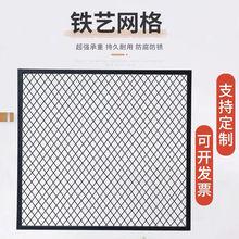 菱形网格网片装饰隔断墙镂空吊顶铁丝网铁艺壁挂网格照片装饰