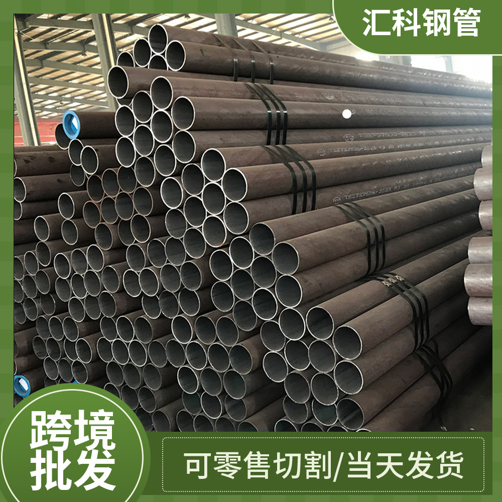 现货8163冷拔无缝钢管流体输送结构无缝钢管注浆小导管工业流体管