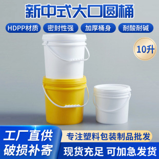 20kg�Ӻ�A������Ͱ10���ܷ��p�؈AͰ�T��������bͰҺ�w����Ͱ