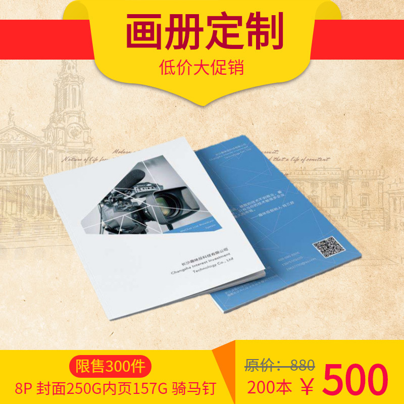 Manufacturer Customized Album 250g Coated Paper Glue Bound Printing One Copy Minimum Order 24 Hours Delivery Free Shipping Hardcover