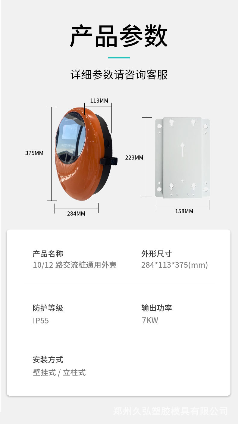 详情_07.jpg