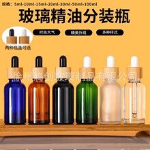 ���l��ľ�w�ιܾ��ͷ��bƿ30ml���AС�ӿ�ƿ50ml���yƷƿ��y����