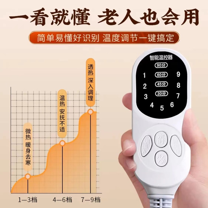 短いタイプの電気加熱塩袋海塩電熱袋粗塩熱包帯灸艾草温灸腰椎家庭用|undefined