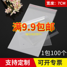 oppz͸ճ7cmƷڴϱĤbYƷܷ