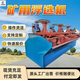 矿山施工设备;矿业输送设备;其他防爆器材