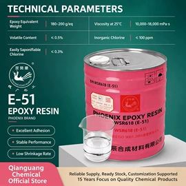 环氧树脂;固化剂;硬化胶