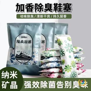 ?Ь�Ӹ���������ȥЬ��ζ����̿�����ЬЬ����̿Ь��̼