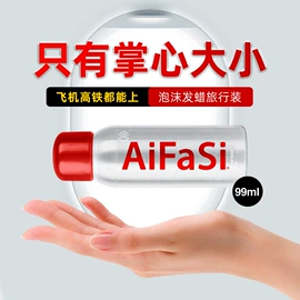 洗发水;摩丝啫喱;洁面产品