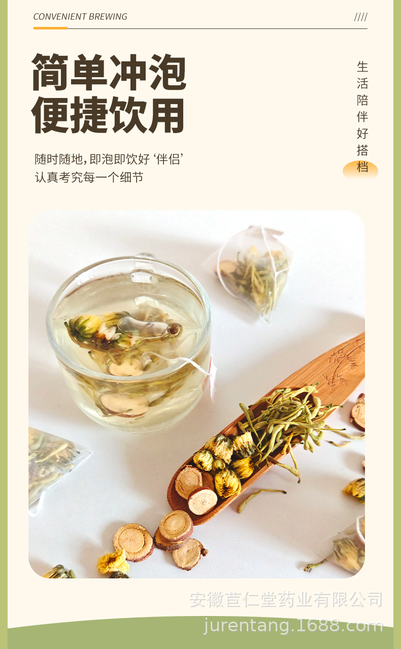 Honeysuckle Chrysanthemum Licorice Tea Bags Jin Yin Hua Ju Hua Gan Cao 25 Sachets Daily Herbal Infusion in use