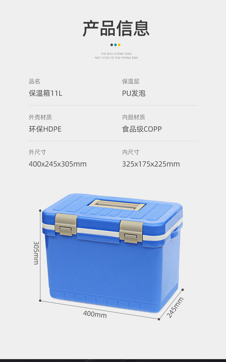 详情页冰大师11L改_04