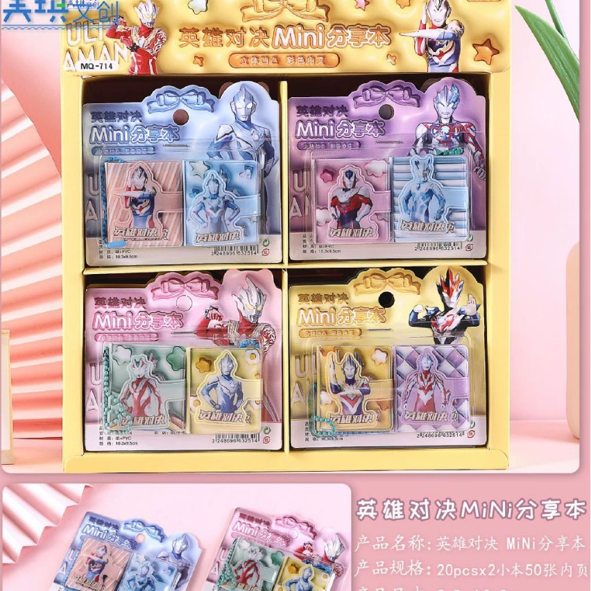 Mini sharing pocket notebook (Sanolou) — portable cartoon covers, assorted themed designs